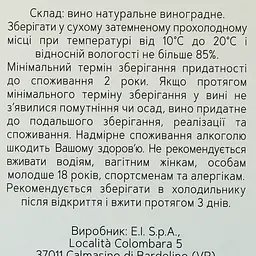 Вино Faro Di Mare Bianco, біле, сухе, 3 л - мініатюра 3