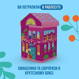 Різдвяний бокс у вигляді будинку Равлосіті з іграшкою та стікером Bob Snail рожевий 384 г - мініатюра 2