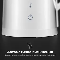 Електрочайник AENO AEK0008S - мініатюра 11