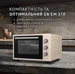 Електрична піч Perfelli Sierra 37 Ivory - мініатюра 3