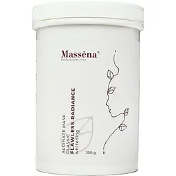 Альгінатна маска Massena Flawless Radiance Бездоганне сяйво відбілююча 300 г