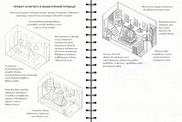 Скетчбук ОКО Sketch Book Скетчбук Дизайнера експрес курс українською O SB - мініатюра 2