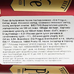Уцінка. Пиво Old Prague Bohemian Dark Lager, темне, фільтроване, 4,4%, з/б, 0,5 л  - мініатюра 8