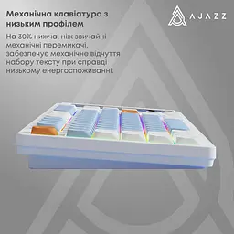 Клавіатура Ajazz AKP815 Huano Red Switch White (AKP815-R-WBO) - мініатюра 3