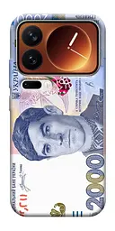 TPU чохол Demsky 2000 гривен для Xiaomi 17 Pro Max