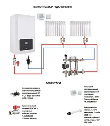 Котел газовий Airfel Optimum Premix 30 кВт двухконтурний (два теплообмінники) конденсаційний, навісний A2CPX030EARU - мініатюра 10