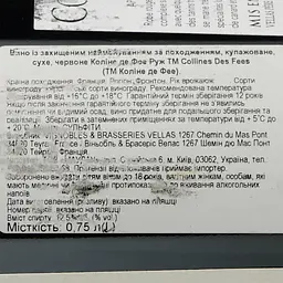 Вино Colline Des Fees Rouge AOP Fronton червоне сухе 0.75 л - мініатюра 6