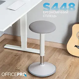 Стілець OfficePro із регулюванням висоти сірий (S448) - мініатюра 12