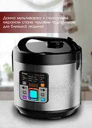 Мультиварка пароварака з LED екраном Prime 860 Вт рисоварка на 12 програм, Чорний - мініатюра 7
