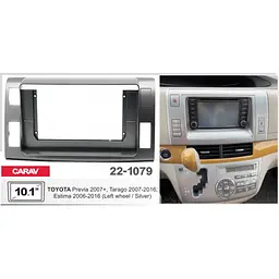 Перехідна рамка Toyota Previa, Estima Carav 22-1079 - мініатюра 4