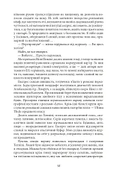 Aurora Borealis - мініатюра 29