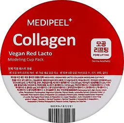 Моделююча маска з лактобактеріями для обличчя Medi Peel Collagen Vegan Red Lacto Modeling Cup Pack 28 мл - мініатюра 2