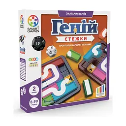 Настільна гра Smart Games Геній. Стежки (SGHP 006 UKR)
