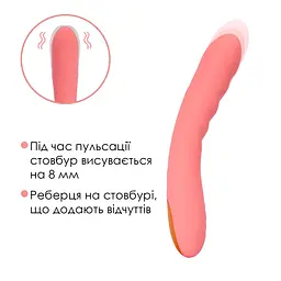 Вібратор Svakom Ava Neo зі смарт-управлінням - мініатюра 5