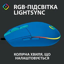 Миша ігрова Logitech G102 Lightsync USB Blue - мініатюра 12