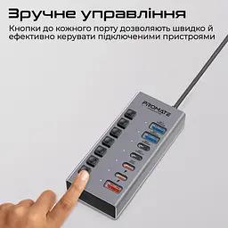 USB-Хаб Promate на 7 портів (gegahub-10g) - мініатюра 6