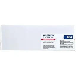 Картридж FREE Label HP LJ CF283A (для LJ Pro M125/ 127/ 201/ 225 Series) (FL-CF283A) - мініатюра 1