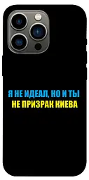TPU чохол Glory to Ukraine style 2