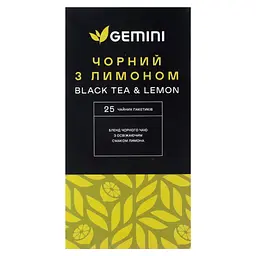Уцінка. Чай Gemini Чорний з Лимоном 50 г (25 шт. х 2 г) - мініатюра 3