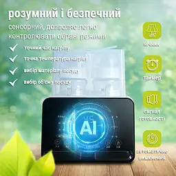 Багатофункціональний стерилізатор-підігрівач для дитячих пляшечок 5в1 Smart Comfort Pro - мініатюра 6