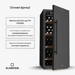 Винний холодильник Klarstein CellarMax 238 л (10046890) - мініатюра 3