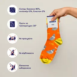 Шкарпетки ORNER x Maliunok "Голуб" 41-44 - мініатюра 8