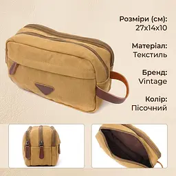 Барсетка для чоловіків на два відділення з якісного текстилю Vintage 22232 пісочний - мініатюра 3