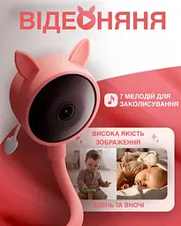 Відеоняня Baby Monitor з гнучким кріпленням і підключенням до смартфону Wifi/Bluetooth якість HD датчик звуку, руху, нічне бачення і колискові Рожева - мініатюра 7