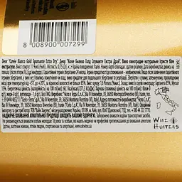 Ігристе вино Cіelo e Terra Deor Cuve Bianco Gold Spumante Extra Dry, біле, сухе, 11%, 0,75 л - мініатюра 3