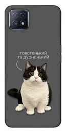 Чохол Demsky Сhubby для Oppo A73