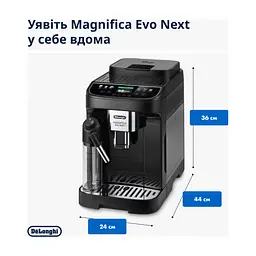 Кавомашина DeLonghi ECAM 310.60 GB - мініатюра 7
