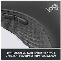 Миша Logitech Signature M650 L Wireless Graphite (910-006236) (6794325) - мініатюра 4