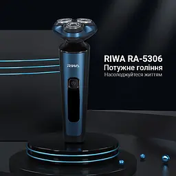 Електробритва Xiaomi Riwa RA-5306 Blue - мініатюра 4