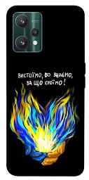 Чохол Demsky У боротьбі для Realme 9 Pro