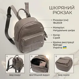 Жіночий компактний рюкзак з натуральної шкіри Vintage 22435 сірий - мініатюра 3