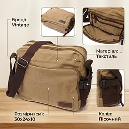Функціональна чоловіча сумка месенджер із щільного текстилю Vintage 22206 пісочний - мініатюра 3