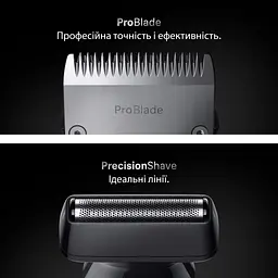Тример Braun AIO 7580 (AIO7580) - мініатюра 4