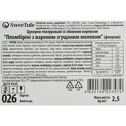 Набір цукерки глазуровані SweeTale Пломбіріні з вареним згущеним молоком зі збивним корпусом 2.5 кг - мініатюра 5