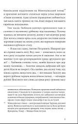 Ва-банк у Харкові - мініатюра 6