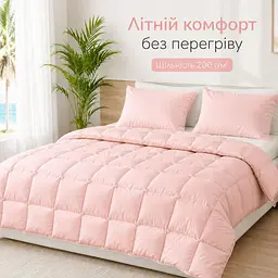 Ковдра Ideia Tropical 175х210 см пудрова (8-36697*002) - мініатюра 2