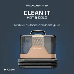 Пилосос Rowenta IN7021F0 - мініатюра 2