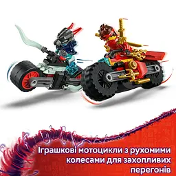 Конструктор LEGO Ninjago Швидкісні перегони Кая на мотоциклі 79 деталей (71838) - мініатюра 15