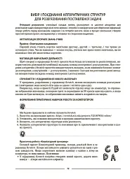 Матеріали до уроків. Інформатика. 5 клас - мініатюра 7