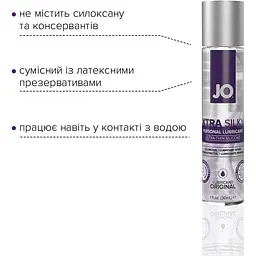 Лубрикант на силіконовій основі System JO Xtra Silky silicone (30 мл) - мініатюра 3