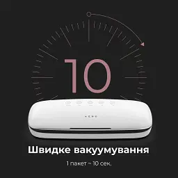Вакууматор AENO VS2 (AVS0002) - мініатюра 3