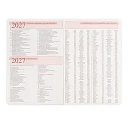 Діловий блокнот Leo Planner м'який А5 датований 2027 Garden 252781 368 аркушів фіолетовий - мініатюра 6