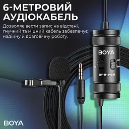 Мікрофон Boya BY-M1 Pro II Black (BY-M1 Pro II) - мініатюра 9