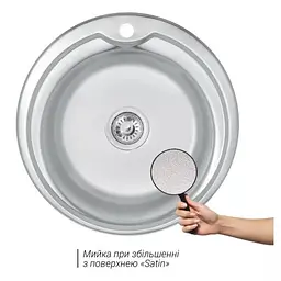 Кухонна мийка 510x180 мм + сифон Wezer 510(08) Satin, Satin - мініатюра 2