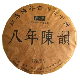Шу пуер Ba nian cheng yun 2014 року млинець 357 г