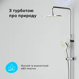 Душова система ShowerSpot з термостатом AM.PM F0780400 Like - мініатюра 5